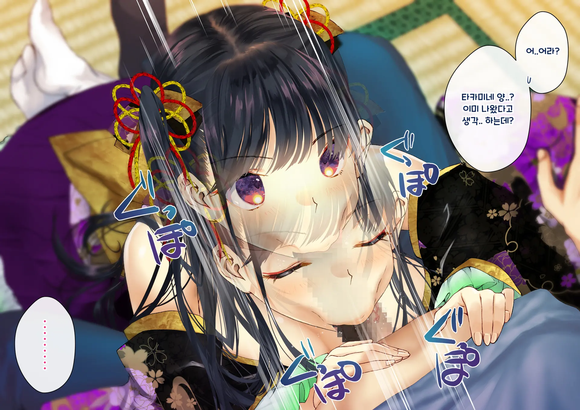 Boku O Niku Vibe Ni Shiteiru No Wa 1000-Nen Ni 1-Ri No Idol Deshita